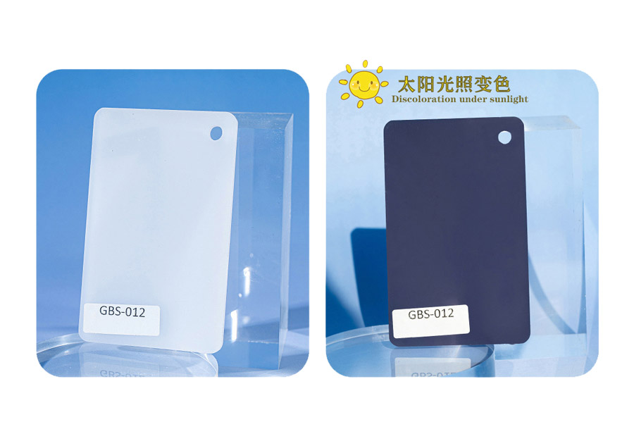 GBS-012