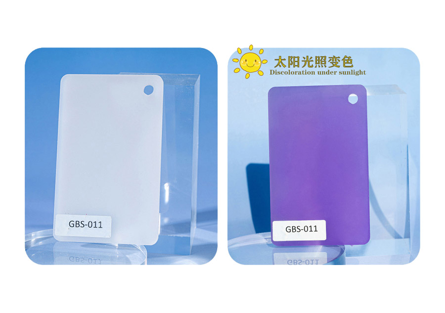 GBS-011