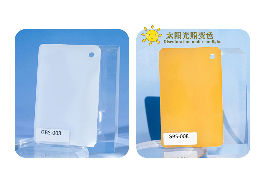 GBS-008