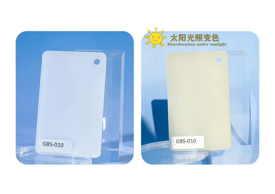 GBS-010