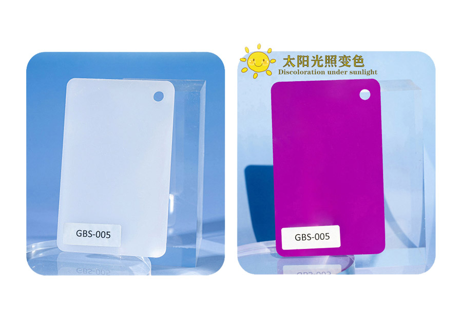 GBS-005