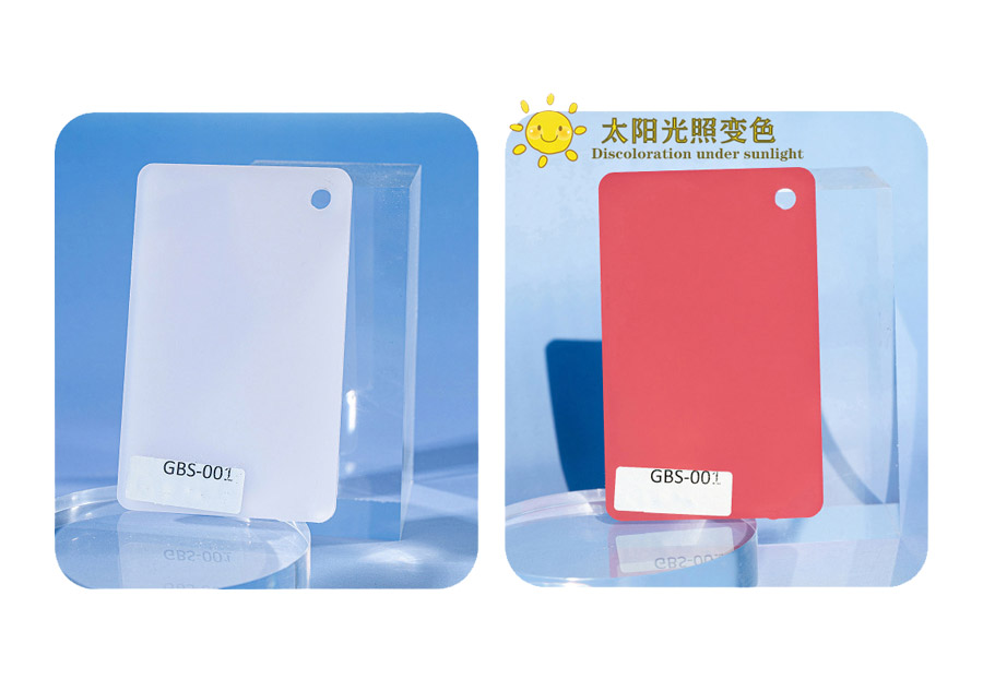 GBS-001