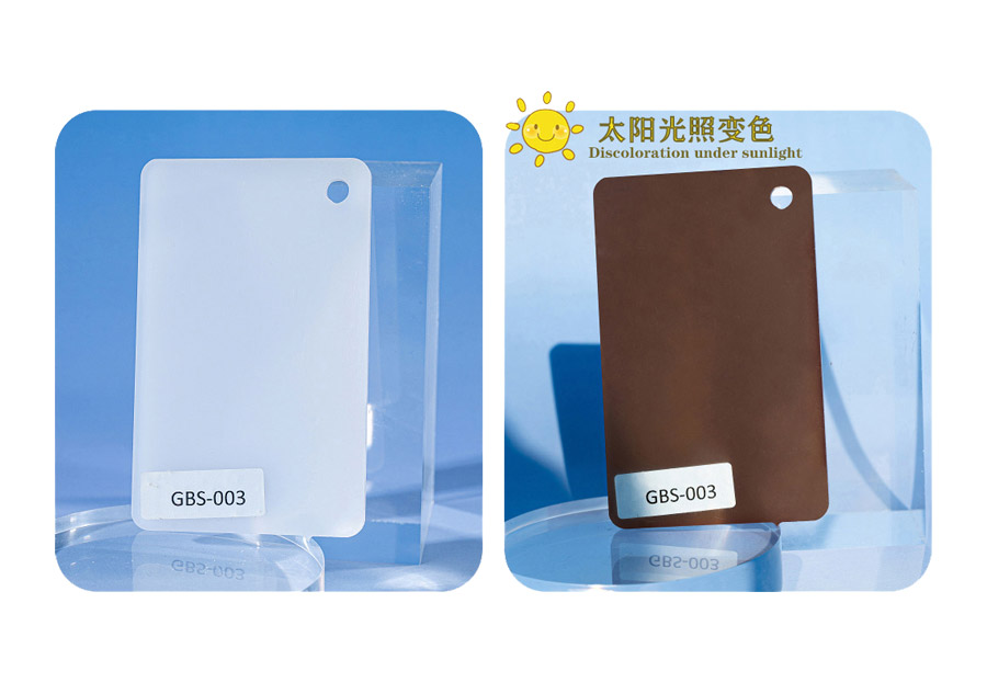 GBS-003