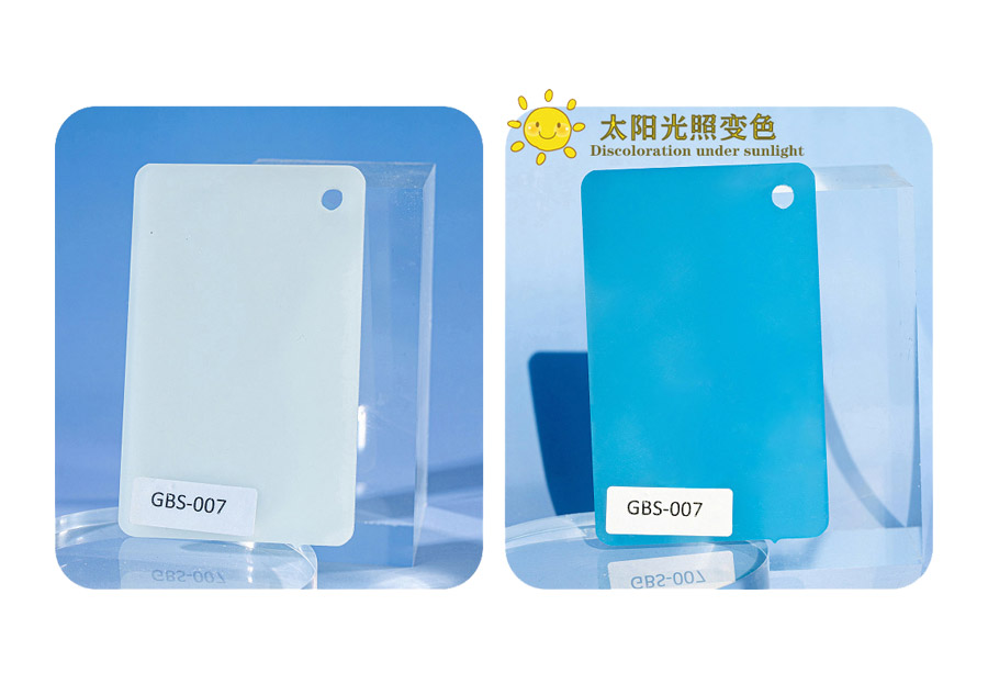 GBS-007